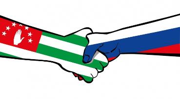 Россия и Абхазия подписали Соглашение об избежании двойного налогообложения