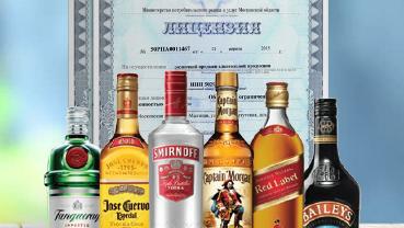 Можно ли вернуть госпошлину за ошибочное продление срока действия алкогольной лицензии?