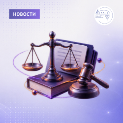 Июльский обзор практики Коллегии по экономическим спорам ВС РФ