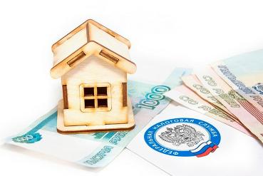 ФНС напоминает об изменениях в налоге на имущество