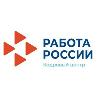 Обновлен порядок проверки информации, размещаемой работодателями на портале «Работа в России»