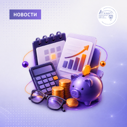 Как рассчитать свою будущую пенсию?