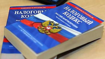 Подготовлены очередные поправки в НК РФ для новых субъектов РФ